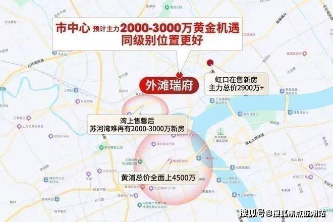 外灘瑞府售樓處(上海外灘瑞府)首頁網站-營銷中心2025最新房價-樓盤詳情-戶型配套丨2025樓盤詳情-價格-面積-戶型(圖3)