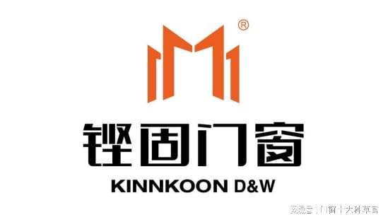 九游app：2025 年度系統門窗十大品牌盤點：行業榮耀入選的前十品牌(圖4)