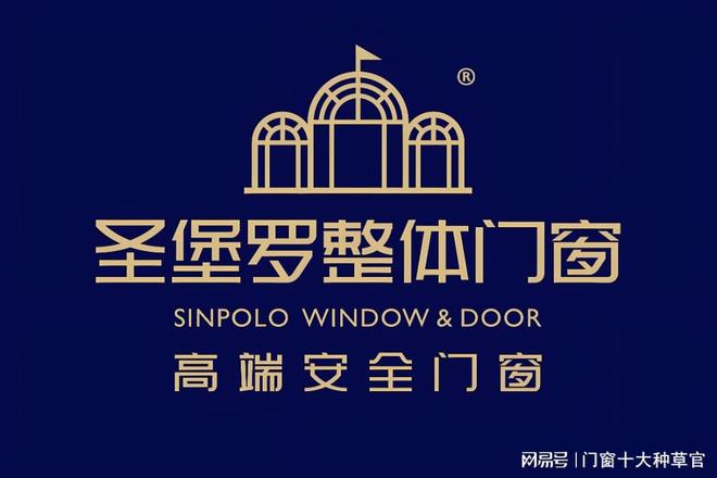 九游app：2025 年度系統門窗十大品牌盤點：行業榮耀入選的前十品牌