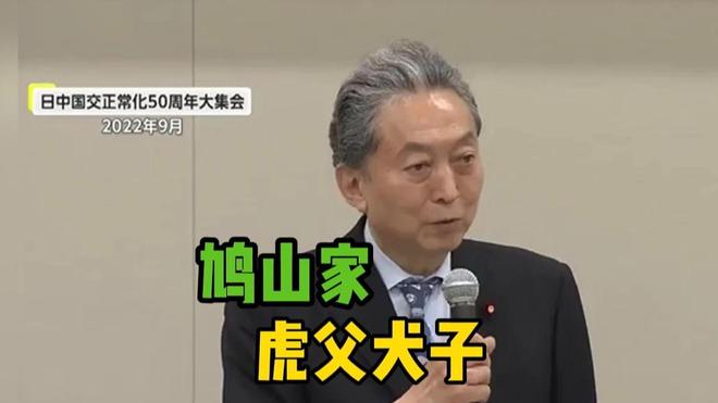 九游官網(wǎng)入口：日本唯一下跪贖罪的首相20年只做一件事只為向中國道歉！(圖9)