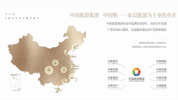 成都【中旅青羊馥棠】售樓處電話_戶型圖文解析_特惠房源政策_最新房價走勢_了解項目詳情(圖2)