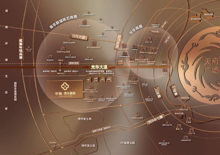 成都【中旅青羊馥棠】售樓處電話_戶型圖文解析_特惠房源政策_最新房價走勢_了解項目詳情(圖6)