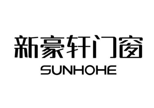 2025年廣東十大門窗品牌發(fā)布行業(yè)競爭加劇！(圖2)