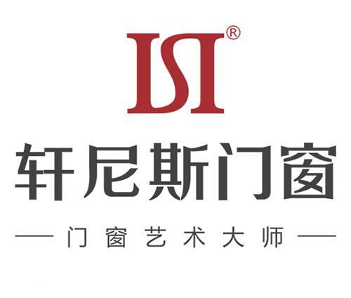 2025年廣東十大門窗品牌發(fā)布行業(yè)競爭加?。?圖6)