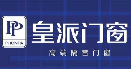 2025年廣東十大門窗品牌發(fā)布行業(yè)競爭加劇！(圖3)