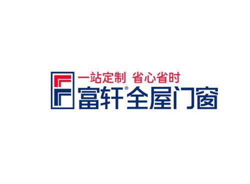 2025年廣東十大門窗品牌發(fā)布行業(yè)競爭加劇！(圖7)