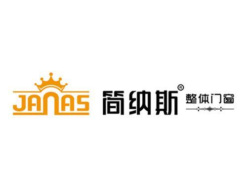 2025年廣東十大門窗品牌發(fā)布行業(yè)競爭加??！(圖8)