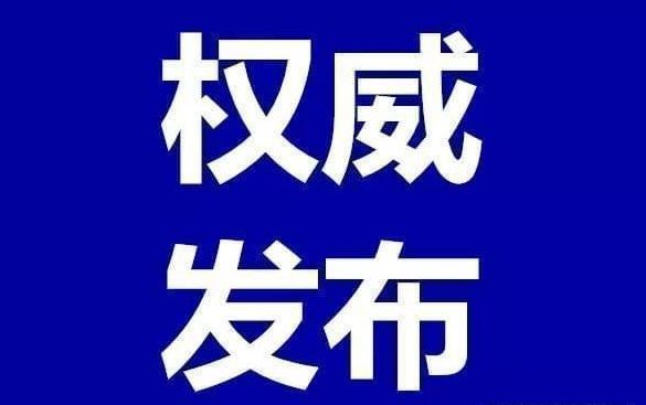 ?保利新標桿!保利世博天悅官方售樓處發布：世博天悅鼎級奢境(圖3)