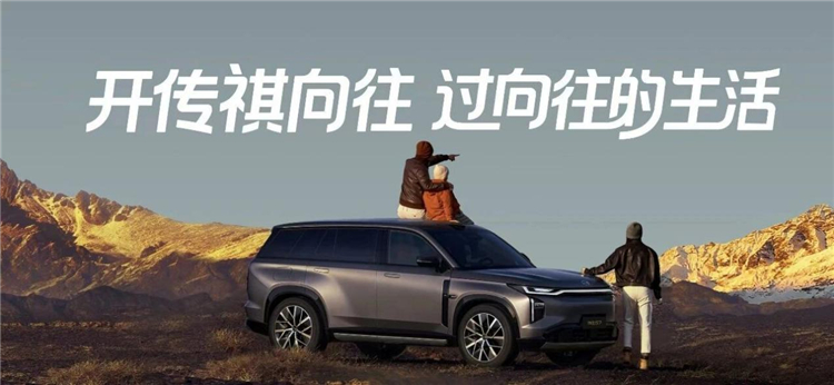 傳祺向往車系以“產品+用戶+生態”重構新能源出行價值(圖2)