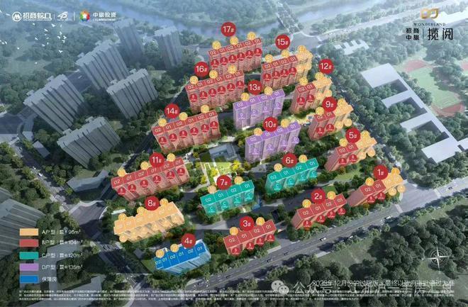 九游官網(wǎng)入口：招商中旅攬閱售樓處——官方網(wǎng)站(圖3)