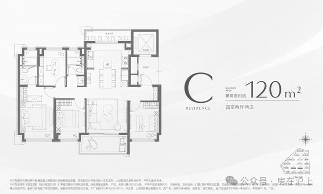 九游官網(wǎng)入口：招商中旅攬閱售樓處——官方網(wǎng)站(圖12)