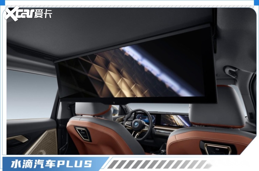 智能豪華標(biāo)桿全新BMW 5系與中國用戶的雙向奔赴(圖4)