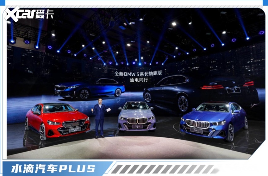 智能豪華標(biāo)桿全新BMW 5系與中國用戶的雙向奔赴(圖5)