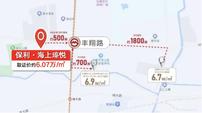 甄選好房@寶山保利海上瑧悅官方售樓處電話：項目地址@最新房價(圖2)