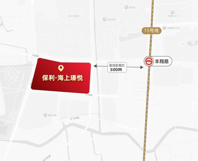甄選好房@寶山保利海上瑧悅官方售樓處電話：項目地址@最新房價(圖42)