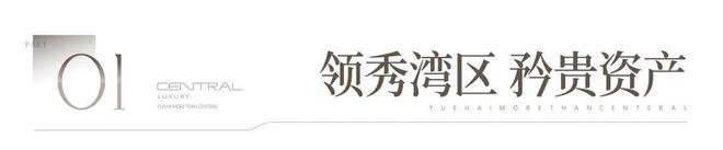 翰熙典居2025）翰熙典居百度官方網站_百科_房天下(圖2)