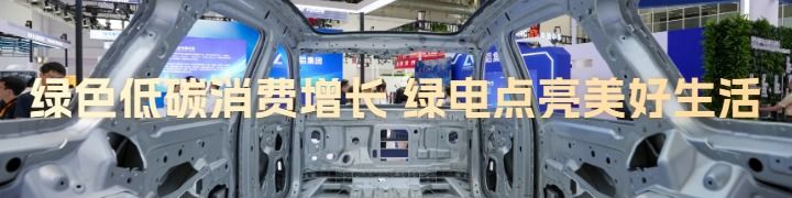 鏡觀中國｜綠電奔涌！注入中國發(fā)展新動(dòng)能(圖11)
