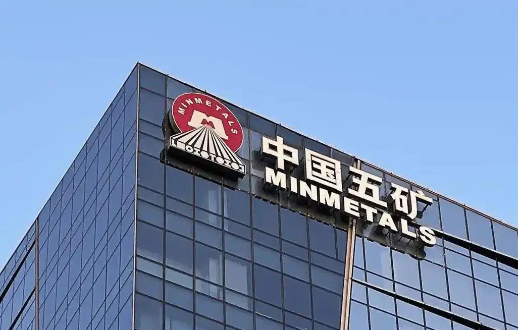 又一知名地產央企退市！已上市36年最近三年連續虧損