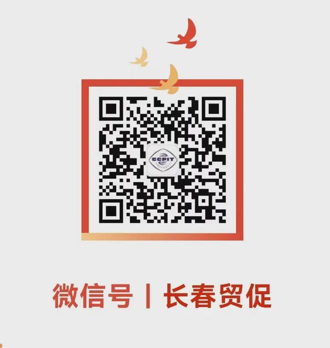預警信息快報第923期