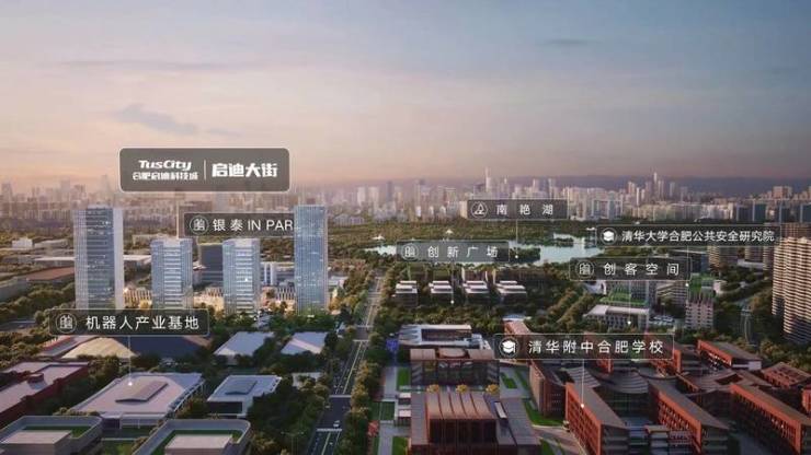 【新房】經開區啟迪大街新房周邊配套-優惠(圖4)