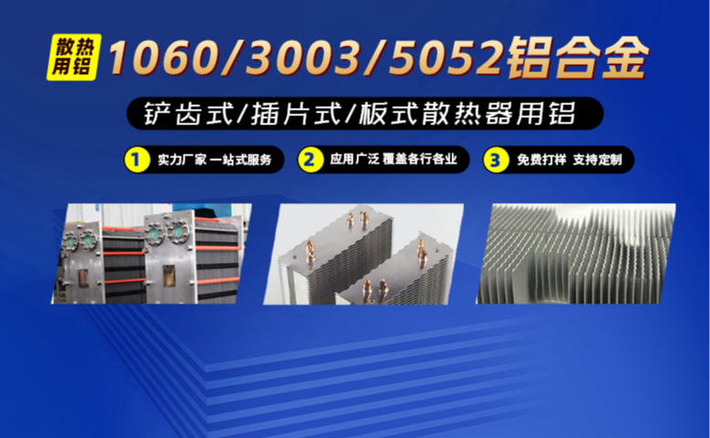 九游體育：泰國鋁型材市場仍存在需求空間 為中國熱門出口目的地