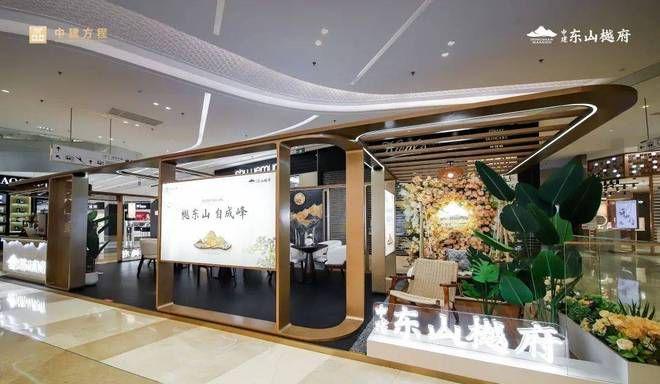 南京售樓處官方發(fā)布：【中建東山樾府】燃爆購房熱度-南京房天下