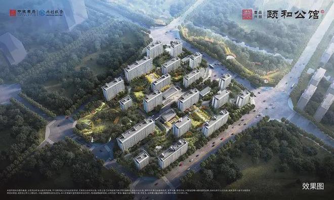 頤和公館(售樓處)樓盤百科-頤和公館官方網站-2025北京房天下(圖4)
