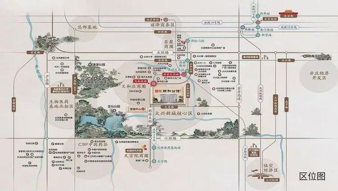 頤和公館(售樓處)樓盤百科-頤和公館官方網站-2025北京房天下(圖14)
