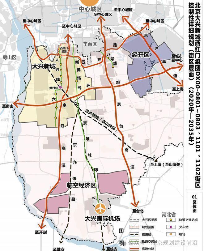 頤和公館(售樓處)樓盤百科-頤和公館官方網站-2025北京房天下(圖21)