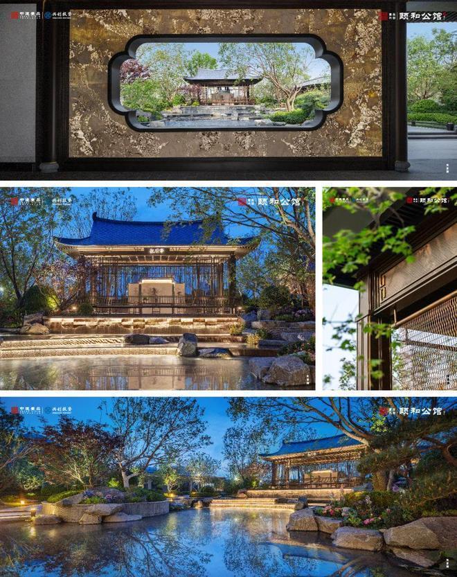 頤和公館(售樓處)樓盤百科-頤和公館官方網站-2025北京房天下(圖23)