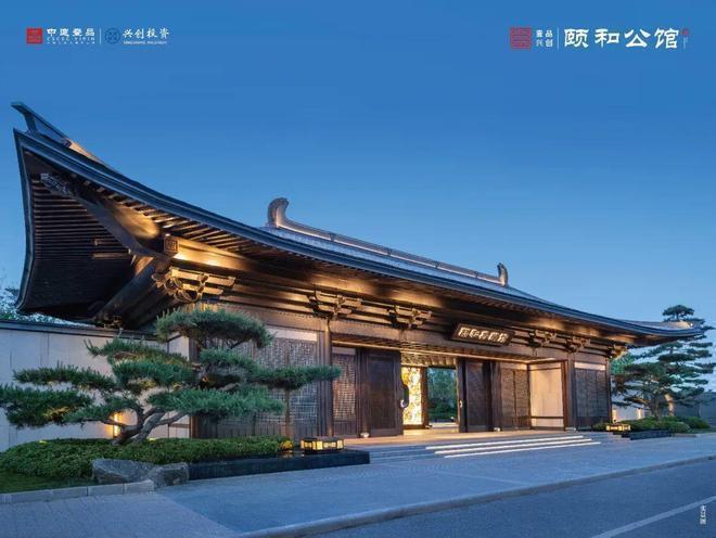 頤和公館(售樓處)樓盤百科-頤和公館官方網站-2025北京房天下(圖22)