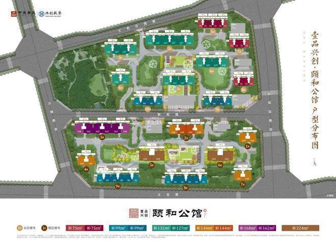 頤和公館(售樓處)樓盤百科-頤和公館官方網站-2025北京房天下(圖27)