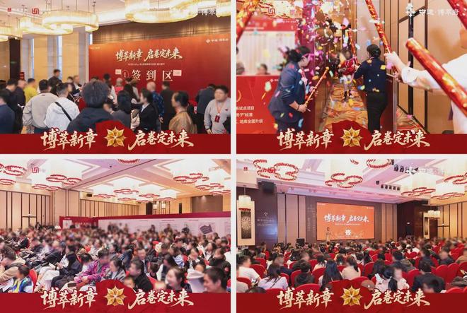 九游app：中建·博萃府：名校加持+高得房率引爆全城首開去化近95成！