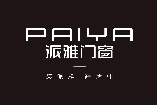 2025門窗十大品牌權威榜發布！9000億元賽道這三強拿走45%訂單(圖3)