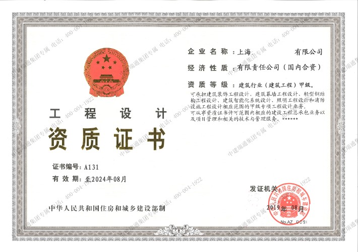 九游體育：上海11月3日-11月9日展會(huì)預(yù)告