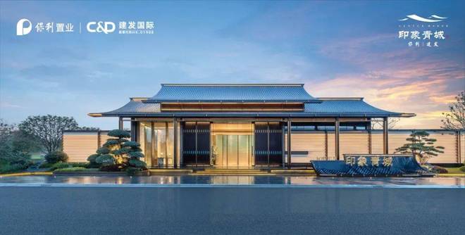 官方熱搜保利建發印象青城售樓處官方發布：青浦新城實景生活范本(圖8)