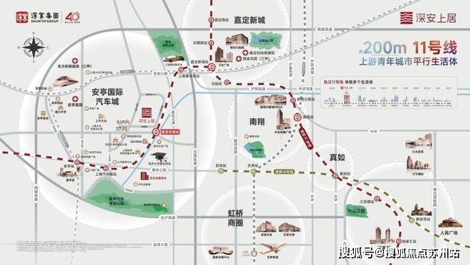 深業(yè)深安上居(售樓處)首頁網(wǎng)站-深業(yè)深安上居售樓處歡迎您-樓盤詳情-戶型配套-最新價格-最新資訊-位置(圖21)