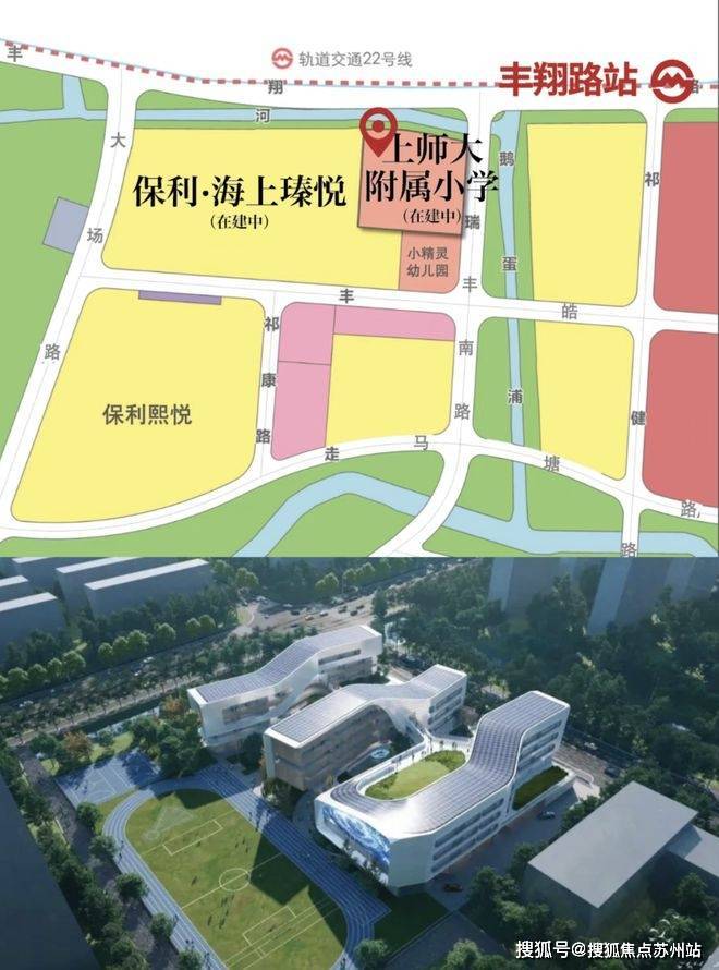 保利海上瑧悅(保利海上瑧悅售樓處)首頁網站-2025房價_樓盤評測丨地址丨詳情丨售樓處電話丨 交房時間(圖9)