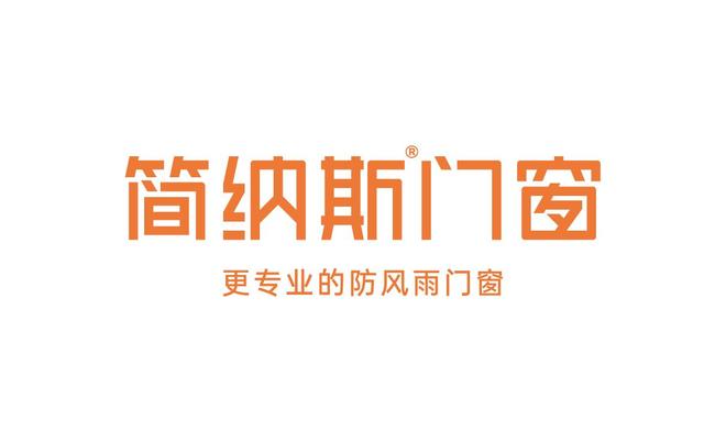 九游app：2025年門窗十大品牌排名：技術革新與消費升級下的行業格局重構(圖2)