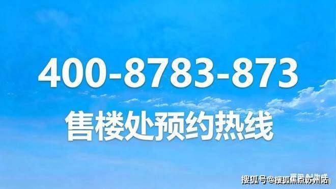 華府天地(2025年華府天地)首頁網站-樓盤詳情-戶型配套