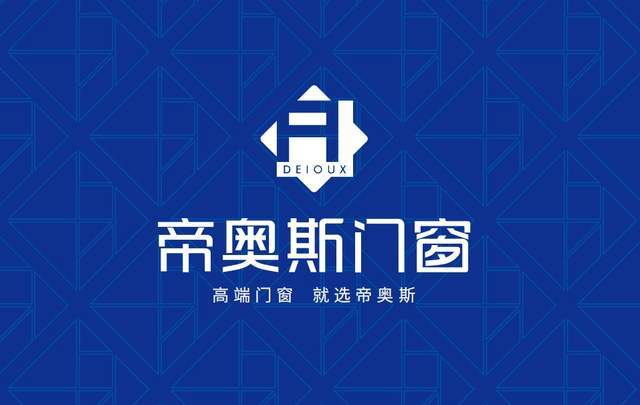 九游體育：2025年中國門窗十大品牌排名榜單（解碼行業(yè)標(biāo)桿的核心競爭力）