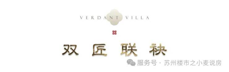 綠城樾廬售樓處電線)綠城樾廬售樓中心地址樓盤百科首頁網站樓盤百科首頁網站24小時熱線電話(圖2)