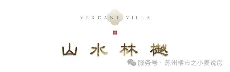 綠城樾廬售樓處電線)綠城樾廬售樓中心地址樓盤百科首頁網站樓盤百科首頁網站24小時熱線電話(圖5)
