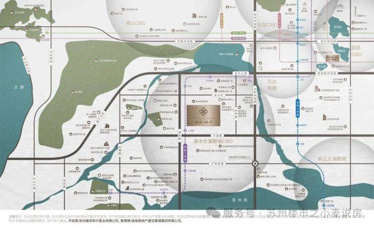 綠城樾廬售樓處電線)綠城樾廬售樓中心地址樓盤百科首頁網站樓盤百科首頁網站24小時熱線電話(圖7)