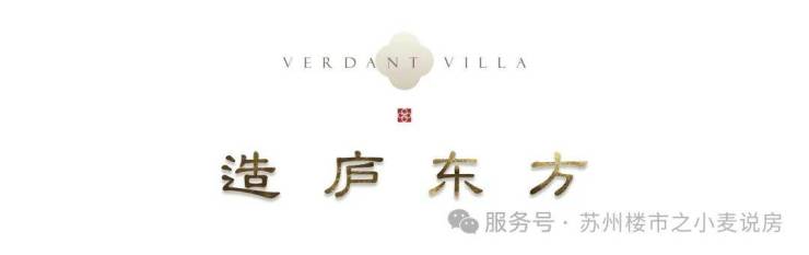 綠城樾廬售樓處電線)綠城樾廬售樓中心地址樓盤百科首頁網站樓盤百科首頁網站24小時熱線電話(圖8)