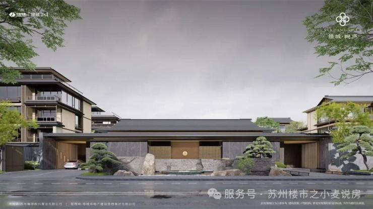 綠城樾廬售樓處電線)綠城樾廬售樓中心地址樓盤百科首頁網站樓盤百科首頁網站24小時熱線電話(圖11)