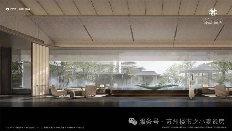 綠城樾廬售樓處電線)綠城樾廬售樓中心地址樓盤百科首頁網站樓盤百科首頁網站24小時熱線電話(圖10)