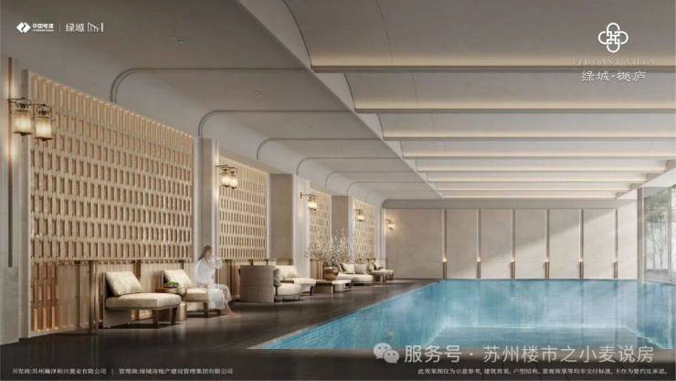 綠城樾廬售樓處電線)綠城樾廬售樓中心地址樓盤百科首頁網站樓盤百科首頁網站24小時熱線電話(圖12)