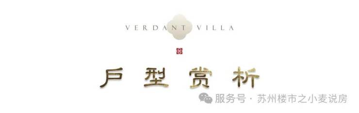 綠城樾廬售樓處電線)綠城樾廬售樓中心地址樓盤百科首頁網站樓盤百科首頁網站24小時熱線電話(圖13)