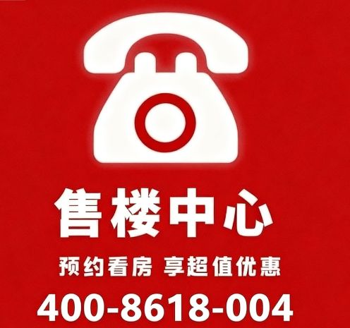九游官網入口：【樓市資訊】望廷售樓處官方發布：心動選擇震撼登場!(圖3)